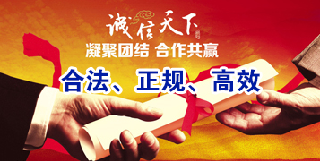宿豫要债公司