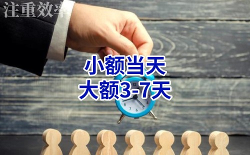 宿豫清欠公司